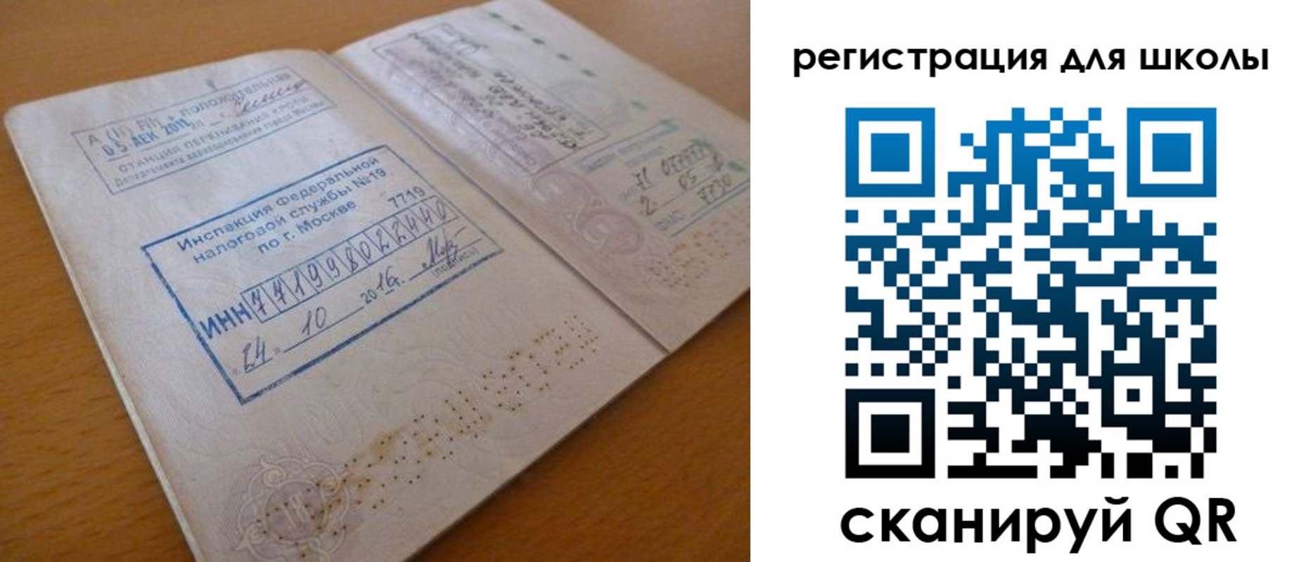временная регистрация адрес в Радужном